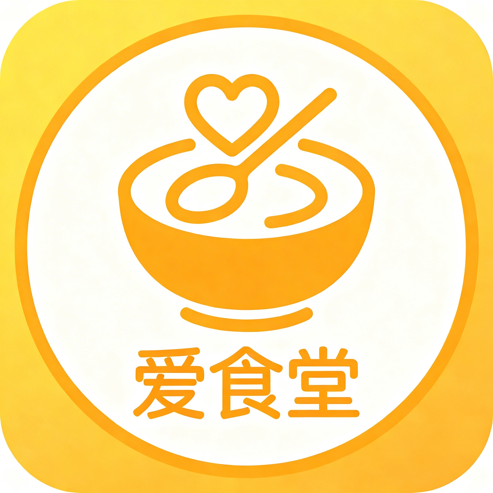 爱食堂APP